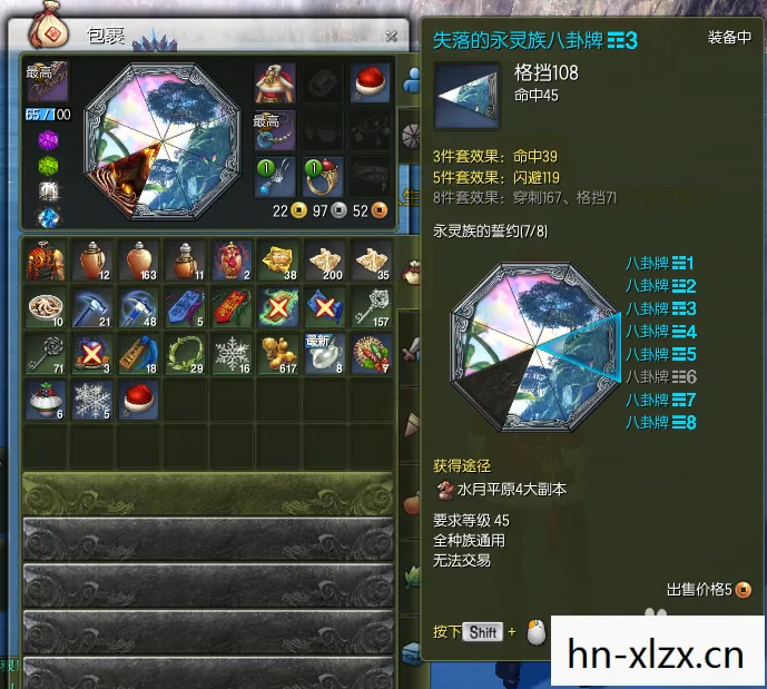剑灵的剑士八卦牌选择,打造最强战斗力的关键 剑灵的剑士八卦牌选择,打造最强战斗力的关键