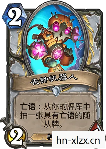 炉石传说无法启动游戏，解决之道与常见问题分析