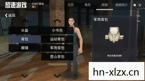 放逐游戏大逃杀,一场生存与智慧的较量 放逐游戏大逃杀,一场生存与智慧的较量