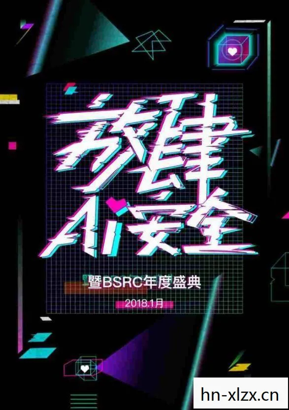 在数字时代中维护网络安全图片