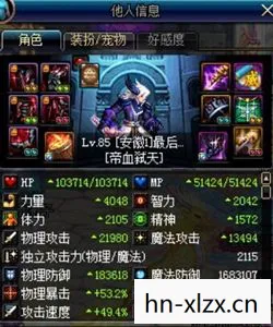网易DNF图片
