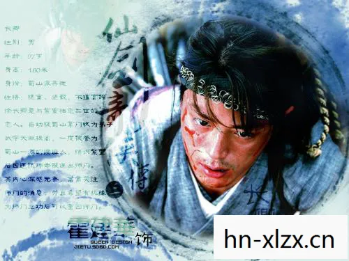 仙剑奇侠传三,经典再现,重温那段传奇之旅 仙剑奇侠传三,经典再现,重温那段传奇之旅