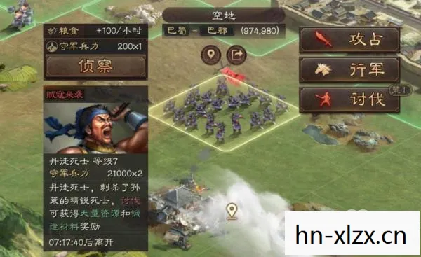 三国志战略版资源配比，打造无敌战队的秘诀