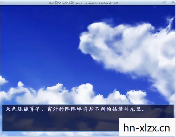 秋之回忆4从今以后攻略,秋之回忆4从今以后,一段关于成长与重逢的故事 秋之回忆4从今以后攻略,秋之回忆4从今以后,一段关于成长与重逢的故事
