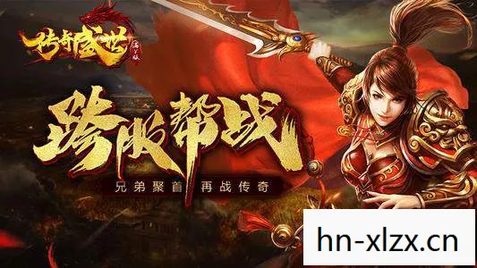 西楚霸王ol郑大岳，西楚霸王OL，重温历史，再战江湖