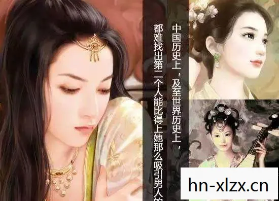 马达丽娜，一位传奇女性的故事