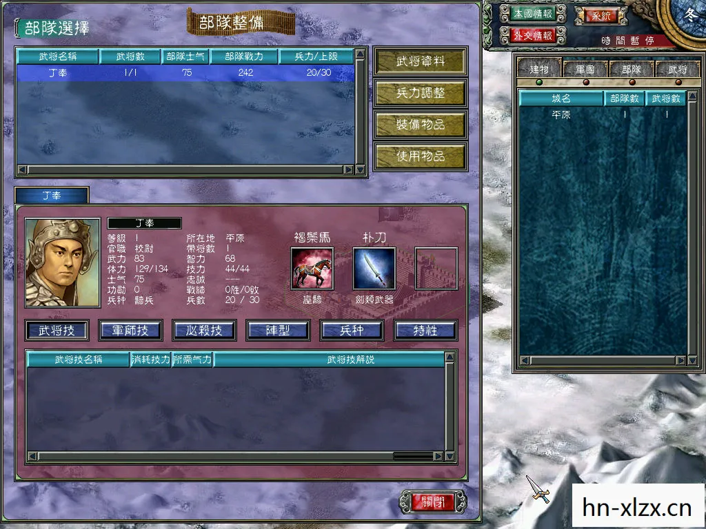 三国群英传7武器编号,三国群英7,经典武器大盘点 三国群英传7武器编号,三国群英7,经典武器大盘点