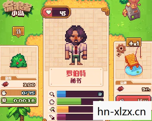 流浪者小岛,贝爷的小刀 流浪者小岛,贝爷的小刀