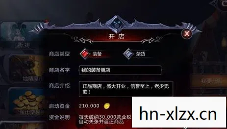 暗黑血统手游还能玩吗，暗黑血统手游，重塑经典，挑战极限