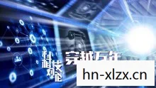 探索Chenghai3C图片