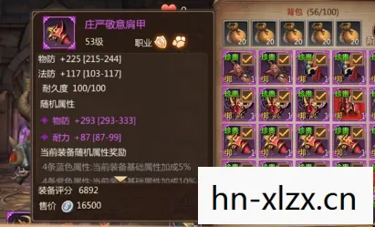 战士加点指南，打造最强战斗力的关键