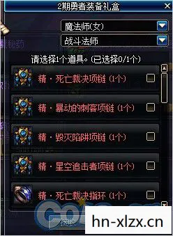 dnf今天解密数字,DNF数字解密答案2月16日揭晓,解锁神秘数字背后的秘密 dnf今天解密数字,DNF数字解密答案2月16日揭晓,解锁神秘数字背后的秘密