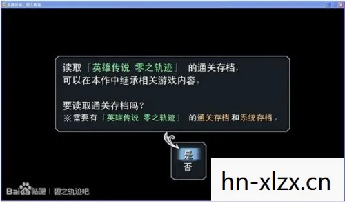 碧之轨迹激活序列,解锁游戏世界的神秘钥匙 碧之轨迹激活序列,解锁游戏世界的神秘钥匙