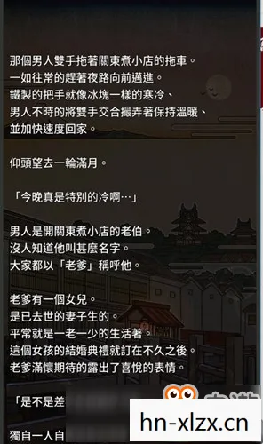 揭秘L69,一款传奇游戏的背后故事与玩家心声 揭秘L69,一款传奇游戏的背后故事与玩家心声