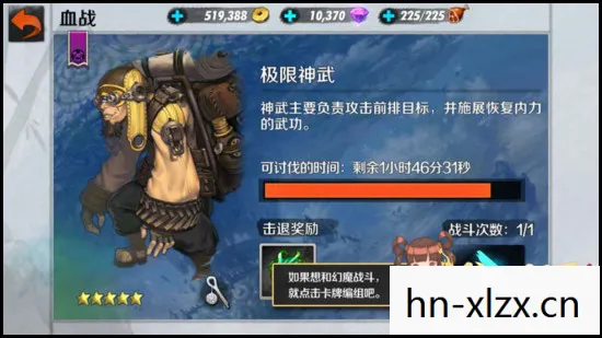 剑灵的项链成长之路,解锁你的战斗潜能 剑灵的项链成长之路,解锁你的战斗潜能