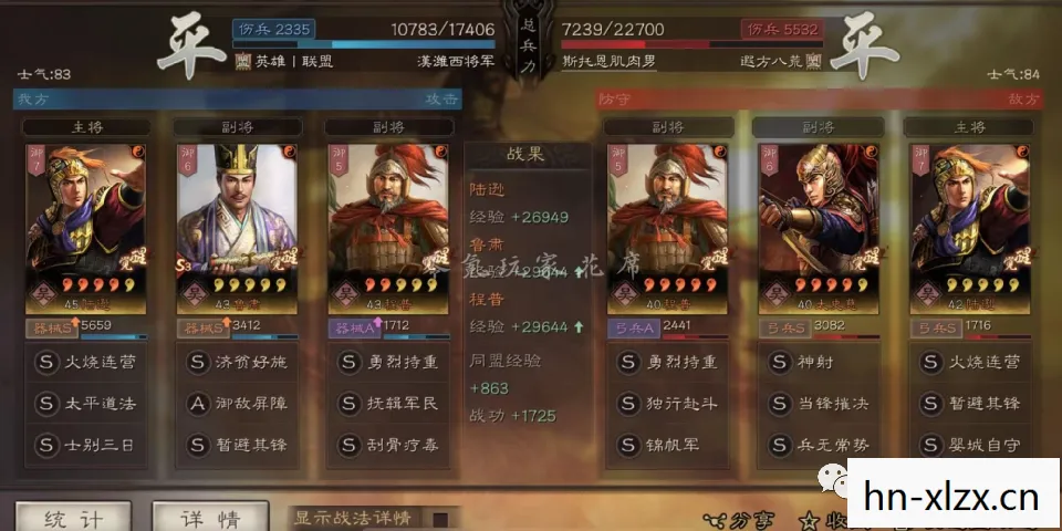 三国志加强版手机版,三国志加强版,重温经典,再燃战火 三国志加强版手机版,三国志加强版,重温经典,再燃战火