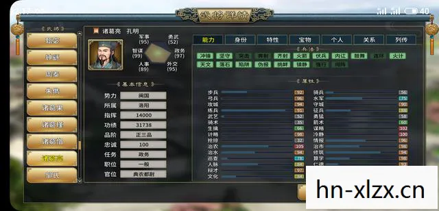 三国战棋类单机游戏,重温经典,策略与智慧的碰撞 三国战棋类单机游戏,重温经典,策略与智慧的碰撞