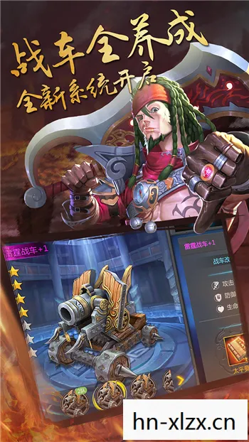 下载三国游戏,重温经典,体验历史 下载三国游戏,重温经典,体验历史