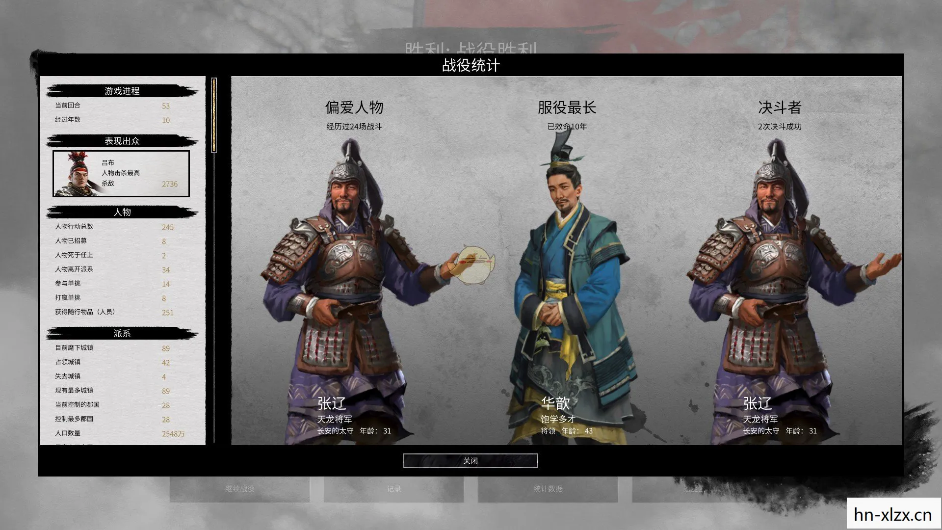三国威力加强版，重塑经典，再燃战火