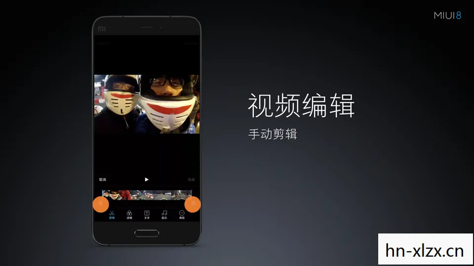 miui8是安卓几，MIUI 8，小米的又一次飞跃