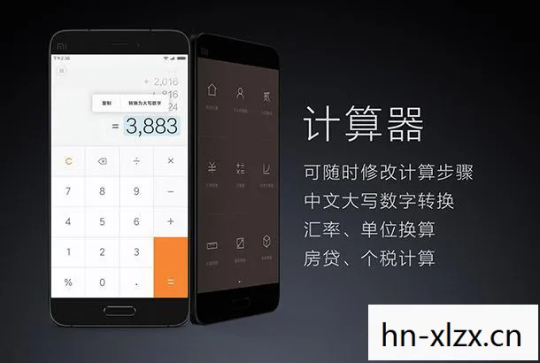 miui8是安卓几，MIUI 8，小米的又一次飞跃