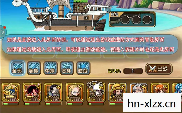 海贼王之海贼王,探索伟大航路的传奇之旅 海贼王之海贼王,探索伟大航路的传奇之旅