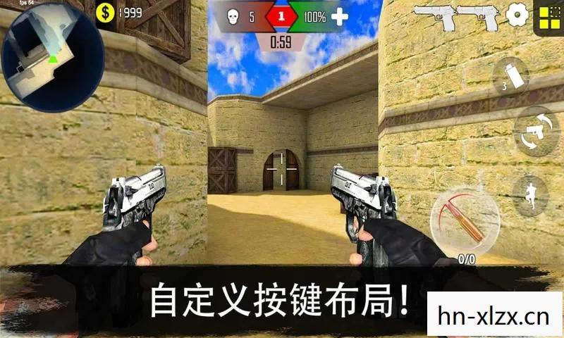 CS1.8中文版下载,重温经典,体验枪战魅力 CS1.8中文版下载,重温经典,体验枪战魅力