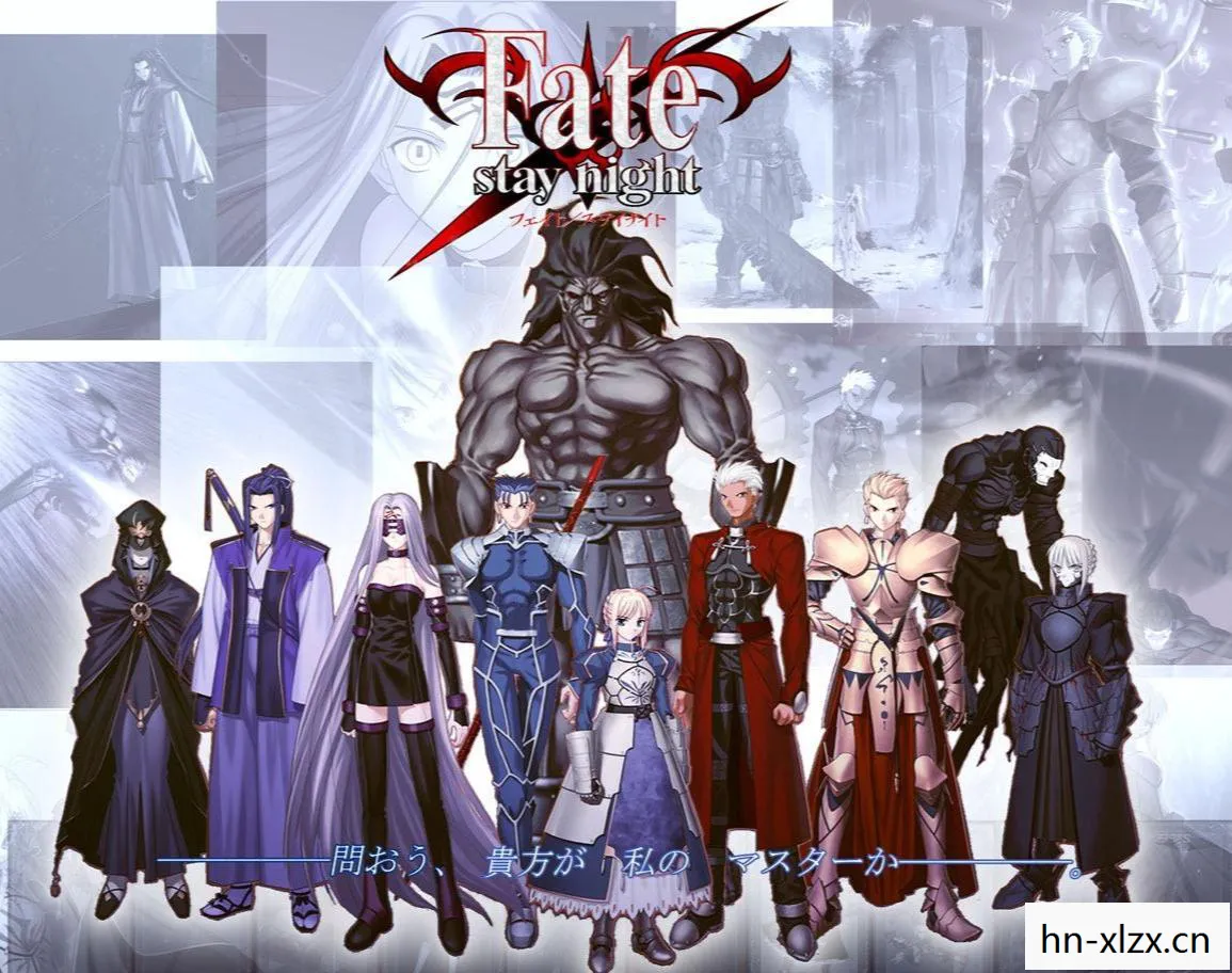 游戏Fate/Stay Night的奇幻世界与情感纠葛 游戏Fate/Stay Night的奇幻世界与情感纠葛