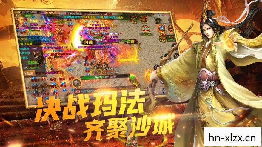 英雄4,传奇再续,经典永存 英雄4,传奇再续,经典永存