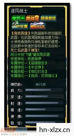 逐风者加点2025年12月,逐风者加点指南,打造高效战斗角色 逐风者加点2025年12月,逐风者加点指南,打造高效战斗角色