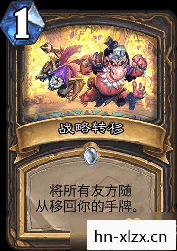 炉石传说,任务贼的崛起与策略解析 炉石传说,任务贼的崛起与策略解析