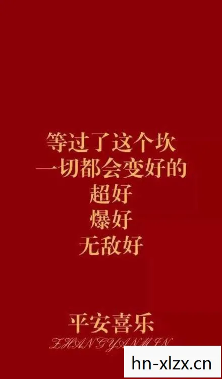 9周年结婚纪念日朋友圈文案,9周年,回望与前瞻,我们共同走过的时光 9周年结婚纪念日朋友圈文案,9周年,回望与前瞻,我们共同走过的时光
