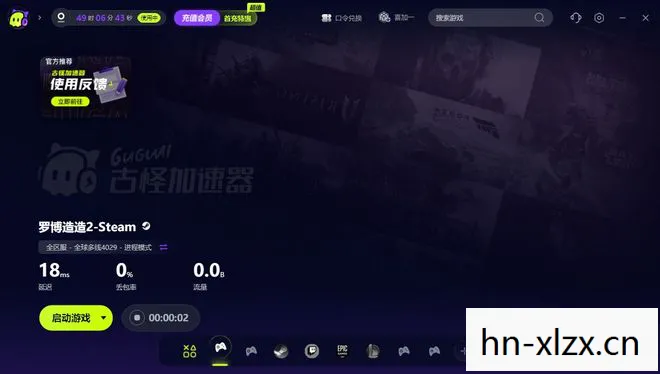 罗博造造2下载,罗博造造,探索未来制造的新边疆 罗博造造2下载,罗博造造,探索未来制造的新边疆