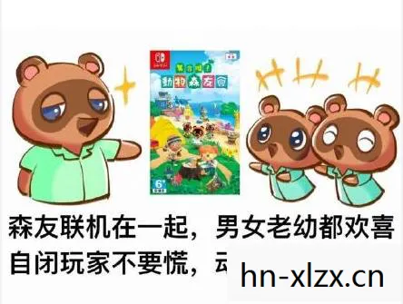 动物之森switch多少钱,动物之森,Switch上的温馨冒险 动物之森switch多少钱,动物之森,Switch上的温馨冒险