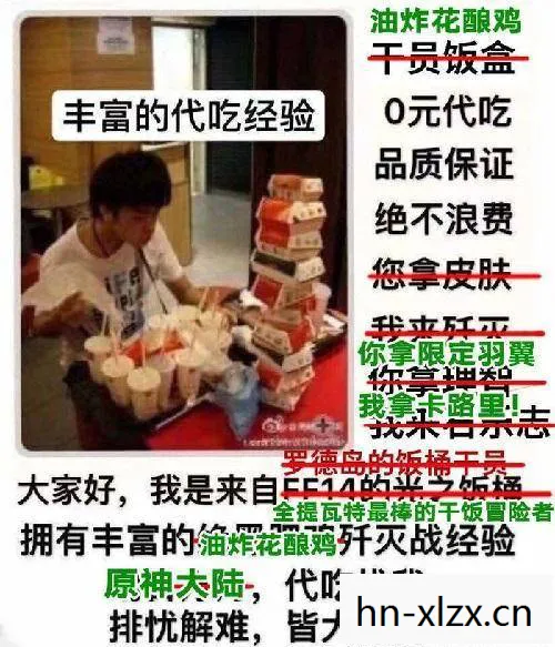 肯德基原神联动,美食与冒险的奇妙碰撞 肯德基原神联动,美食与冒险的奇妙碰撞