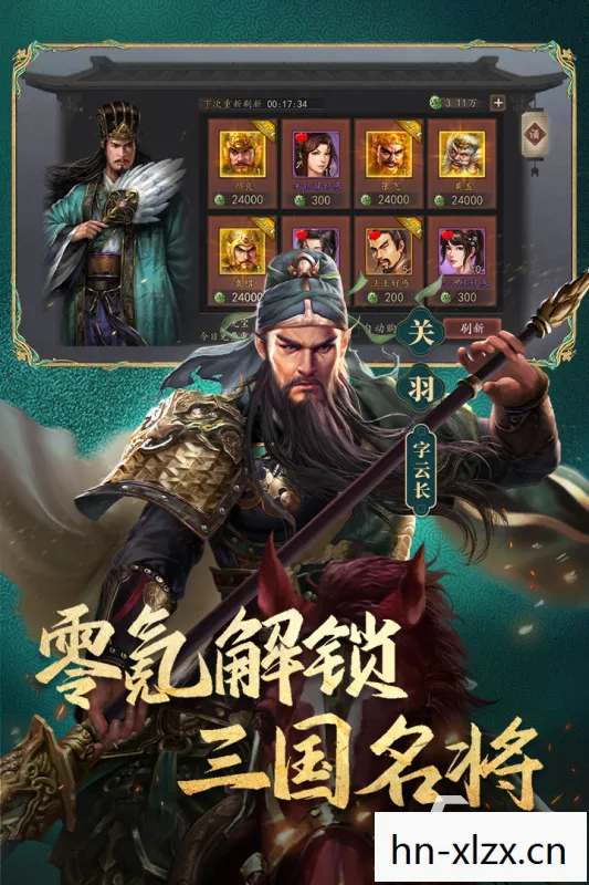 经典三国游戏手机版,经典三国游戏,重温历史,再战沙场 经典三国游戏手机版,经典三国游戏,重温历史,再战沙场