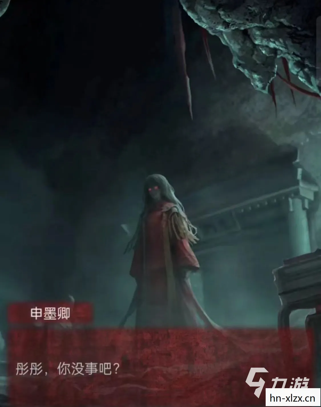 纸嫁衣5无间梦境攻略