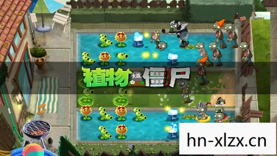 植物大战僵尸,住屋大战僵尸,如何在城市生活中抵御僵尸入侵 植物大战僵尸,住屋大战僵尸,如何在城市生活中抵御僵尸入侵