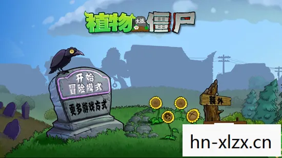 植物大战僵尸,住屋大战僵尸,如何在城市生活中抵御僵尸入侵 植物大战僵尸,住屋大战僵尸,如何在城市生活中抵御僵尸入侵