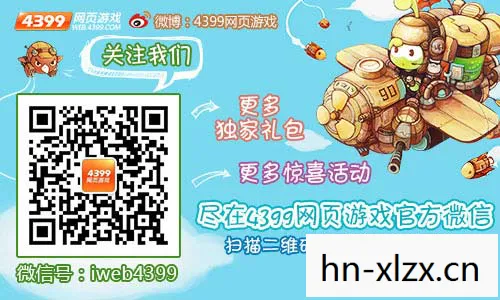 4399单机小游戏大全,重温经典,乐在其中的小游戏世界 4399单机小游戏大全,重温经典,乐在其中的小游戏世界