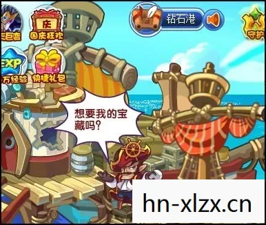 洛克王国怎么升级快？
