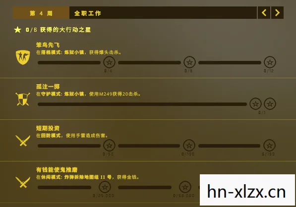 闪点行动修改器怎么用，闪点行动2修改器，解锁游戏新境界的利器