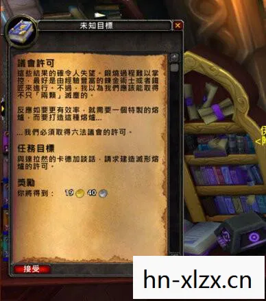 抑魔金熔炉，解锁古老炼金术的神秘之门