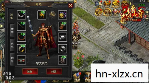 沙巴克传奇之王者归来