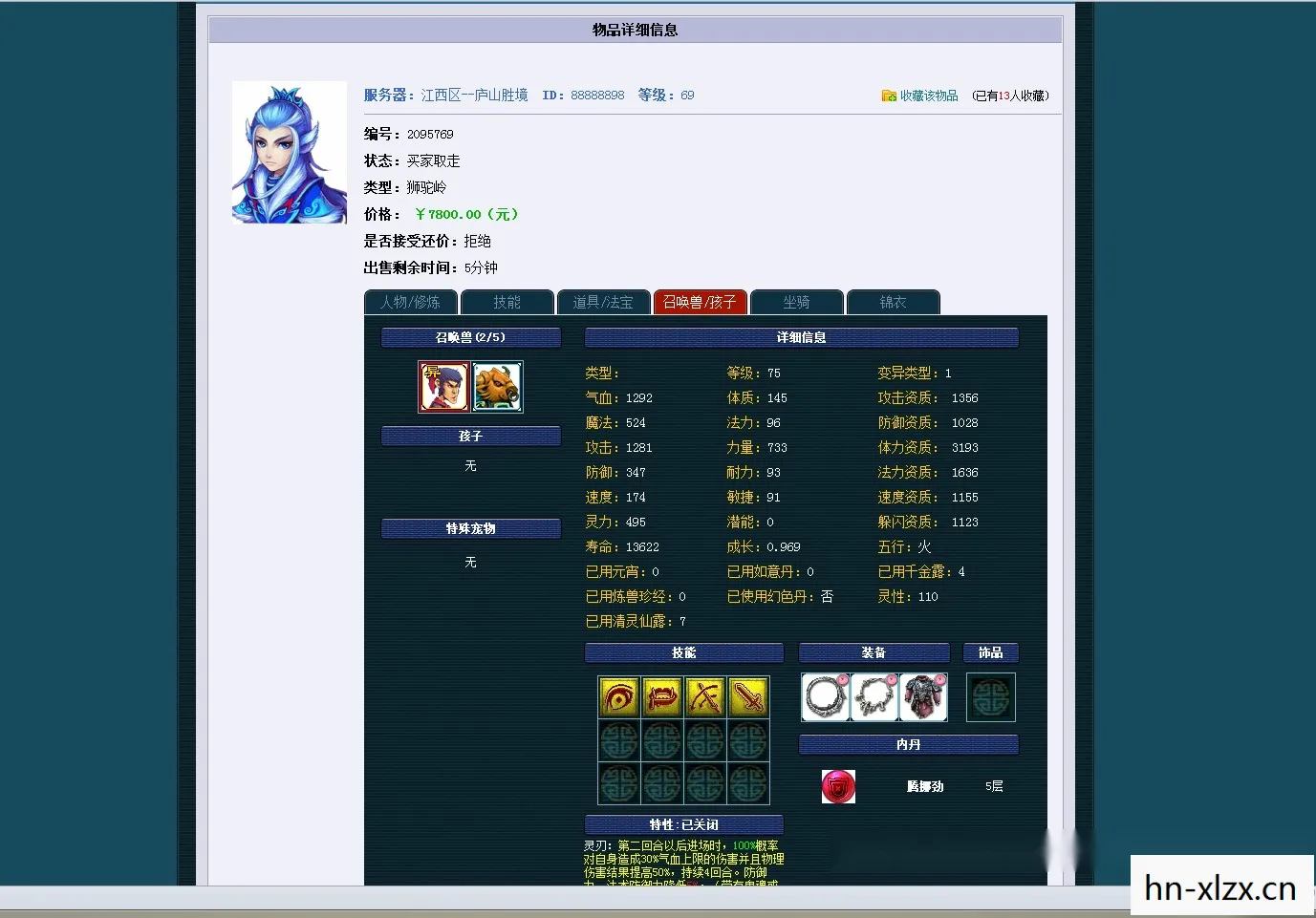 魔幻西游OL,重温经典,探索未知 魔幻西游OL,重温经典,探索未知