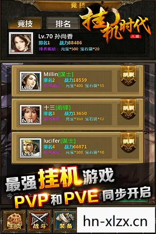 挂机网络游戏赚钱,挂机网络游戏,轻松娱乐的新选择 挂机网络游戏赚钱,挂机网络游戏,轻松娱乐的新选择