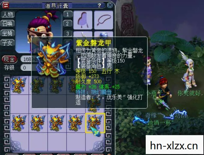 幻鸟龙玉怎么获取，幻鸟，穿越现实的梦幻之翼