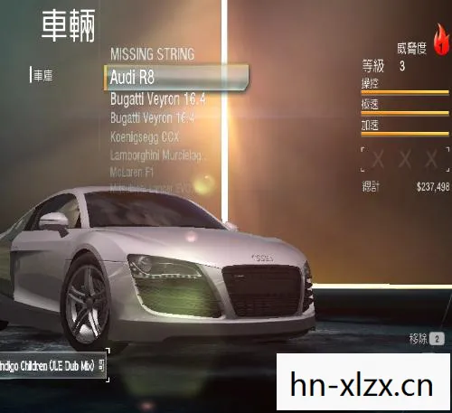 极品飞车12完美存档，重温经典，畅享极速
