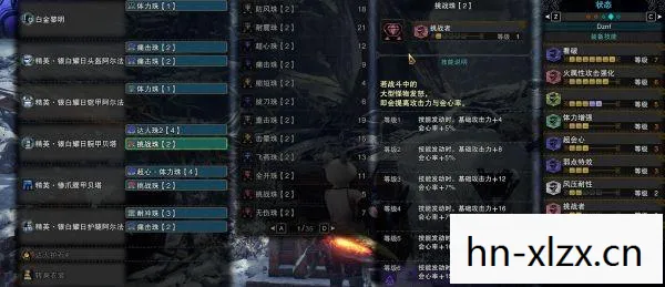 冰原剑,穿越寒霜的传奇 冰原剑,穿越寒霜的传奇