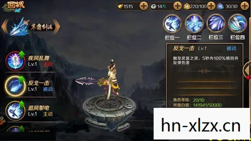 冰原剑,穿越寒霜的传奇 冰原剑,穿越寒霜的传奇